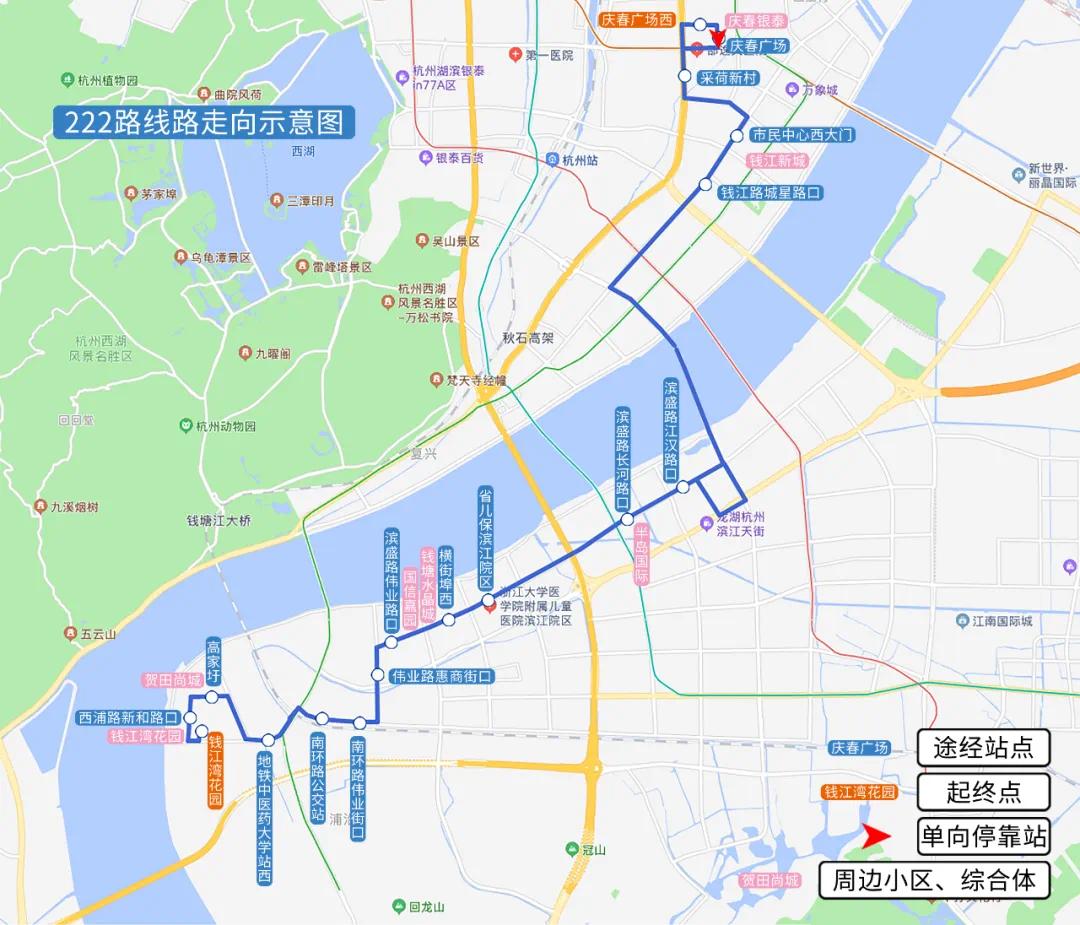 今天起,滨江公交线路大调整-杭州搜狐焦点