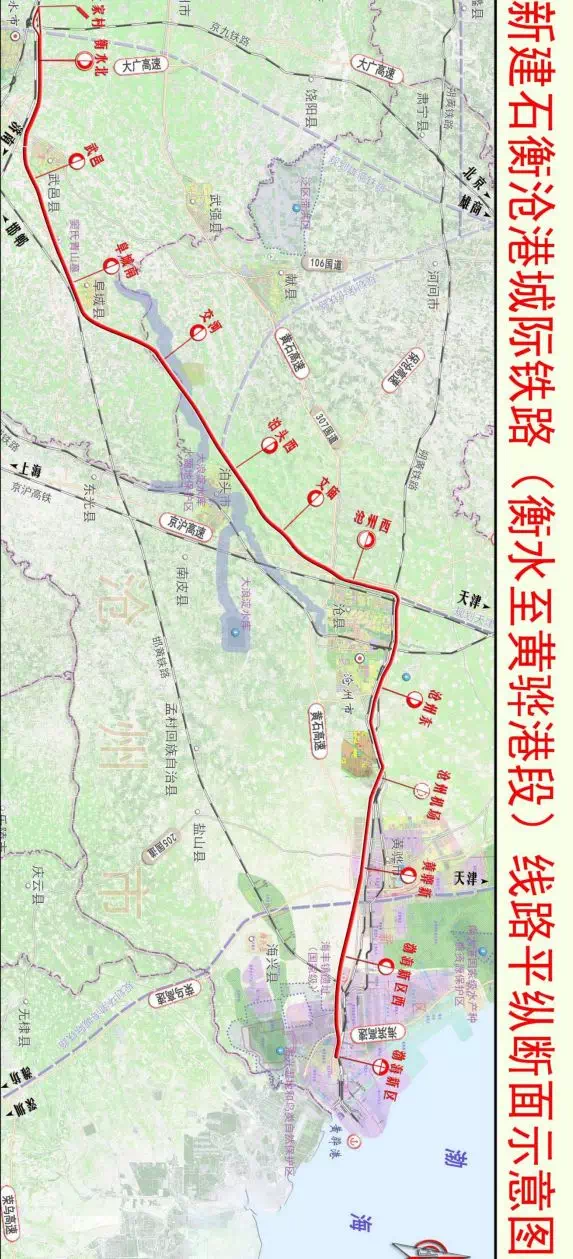 沧州市区将改建西高铁站,新建沧州东站 另有新高铁线曝光