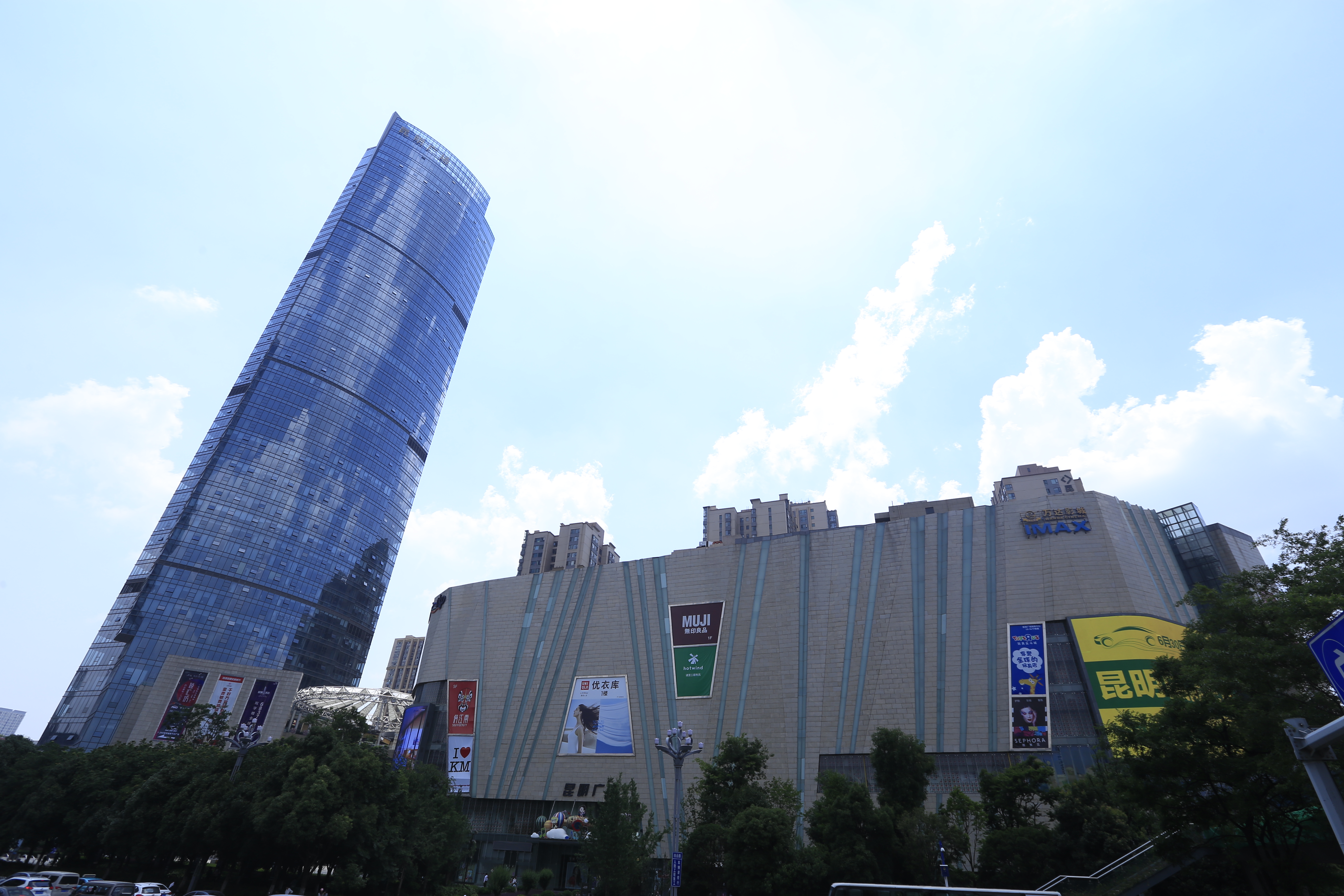 中国地产50强中骏集团昆明公司入驻昆明269写字楼