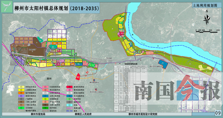 柳州市规划局供图 广西新闻网-南国今报柳州讯(记者廖艳明)1月14日