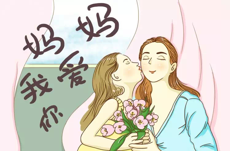 "花"点心思,别让妈妈的母亲节在朋友圈里过