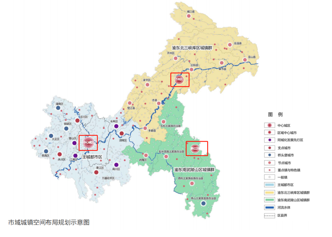 重庆2035年总规公示有这些值得关注的变化