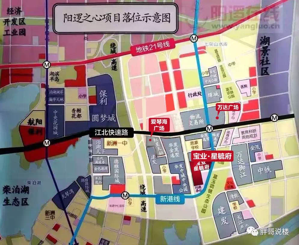 以前阳逻是一个被低估的区域,自阳逻港逐渐成形,武汉长江新区的敲定