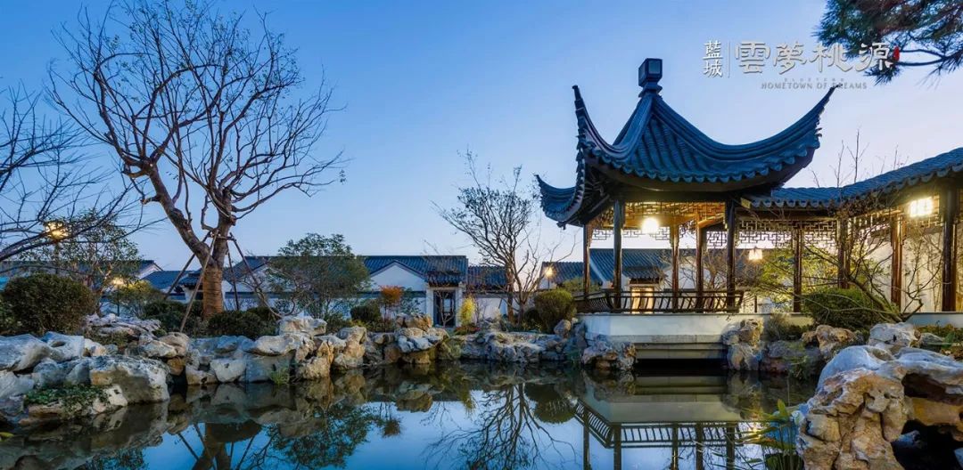 蓝城,从江南文化深处走来, 一直潜心探索中式人居的理想生活