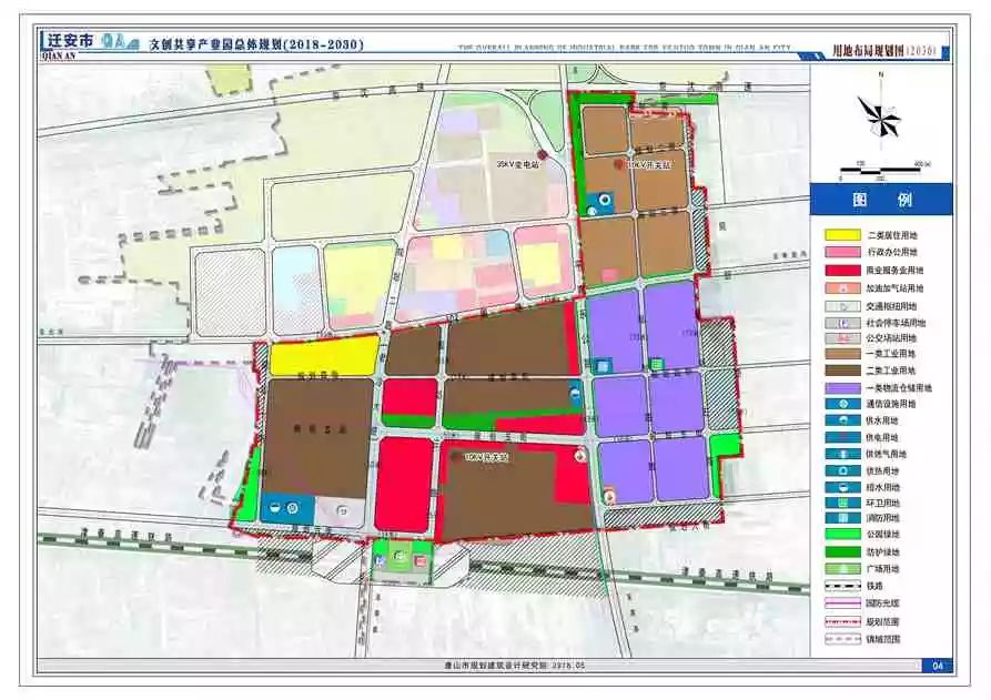 唐山此地要这样建一座产业园!总体规划公示,等你提意见