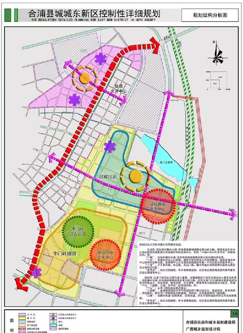 社区商业服务等设施均衡 规划图/图片来源于《合浦县城城东新区控制