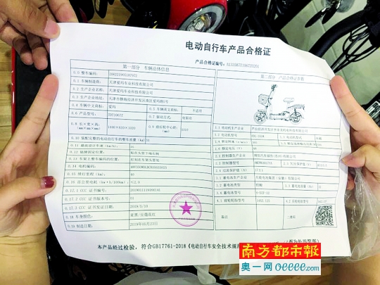 取电瓶车行驶证回执单掉了 搜狐焦点房产