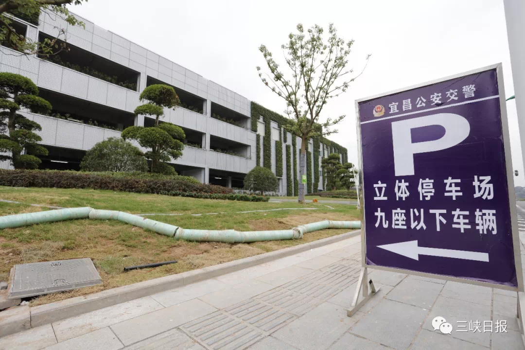 宜昌东站立体停车场试运营,两大亮点吸睛!(附收费标准