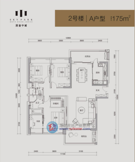 深业中城175·一站式整装