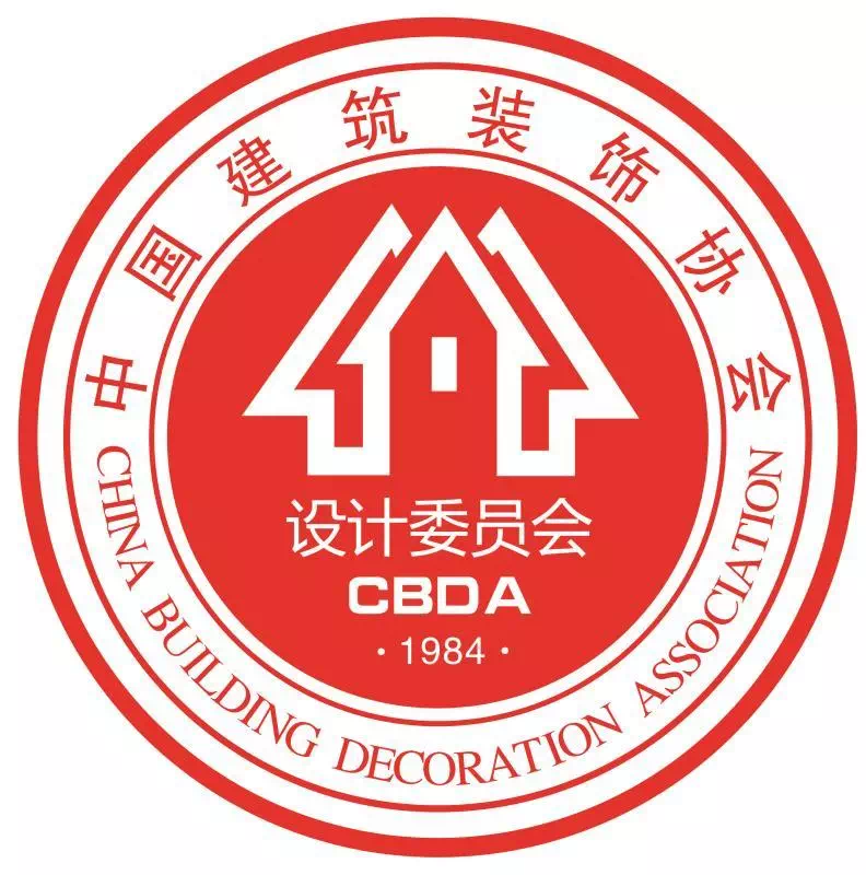 中国建筑装饰协会设计委员会