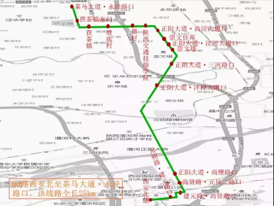 该线路为常规公交线路,由西安北客站出发,经正阳大道至茶马大道永泾