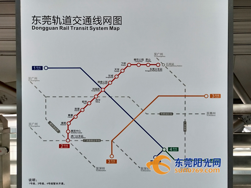 畅游大湾区东莞将新建一批城轨连接中山佛山等城市