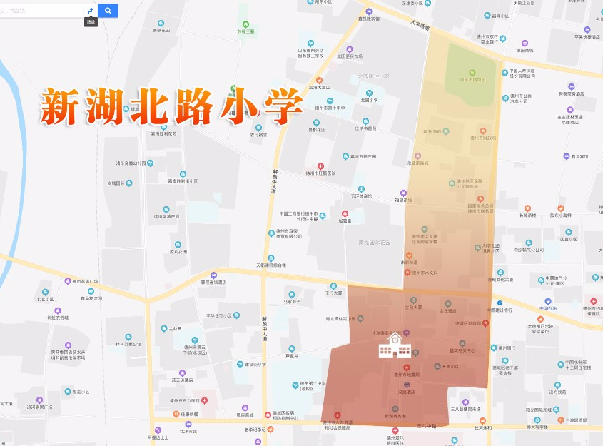 2020年德城区38所小学学区划分公布!附高清地图 报名入口