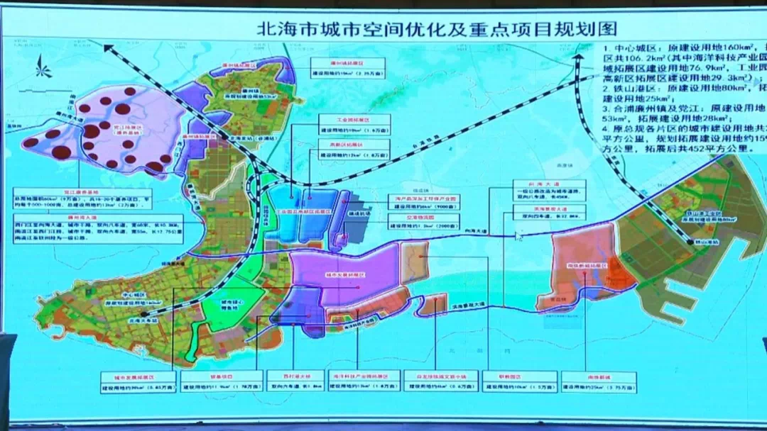 北海廉州湾新城滨海组团规划范围为合浦火车站至向海大道之间滨海滨江