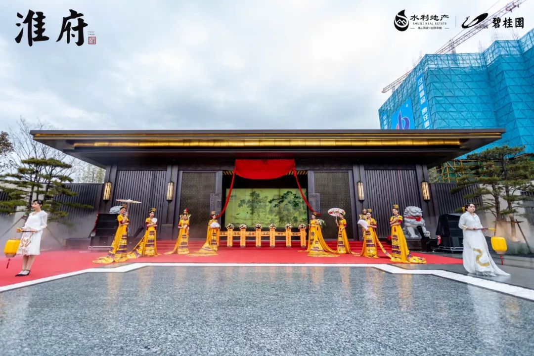 风雅盛启,淮府示范区开放惊艳全城