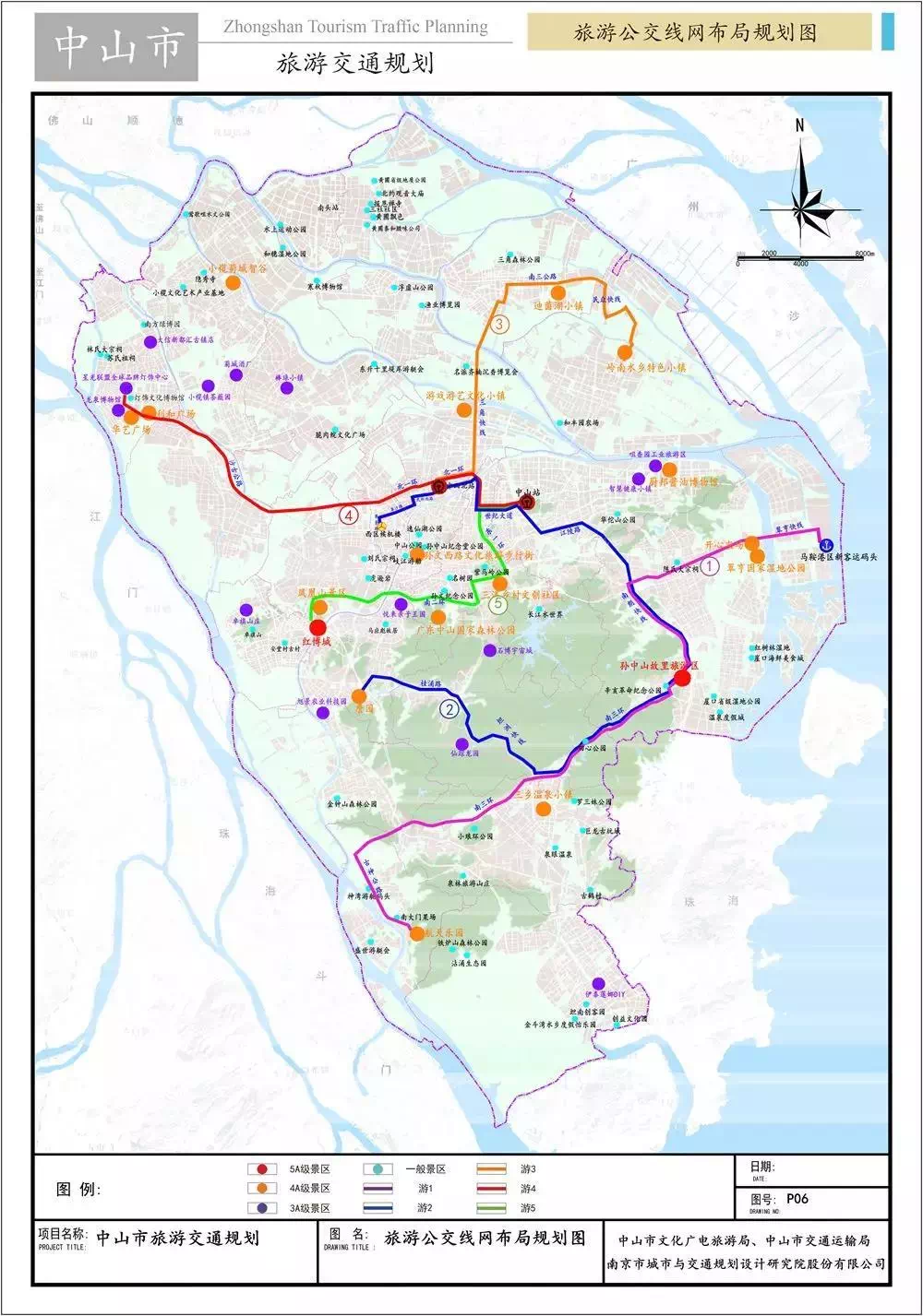 燃爆中山最新交通规划曝光深茂铁路佛山地铁11号都来了