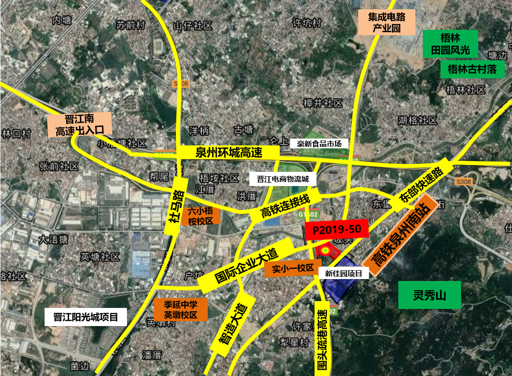 11000万元 毛坯销售限价:12538元/㎡ 晋江市p2019-14号地块 位于紫帽