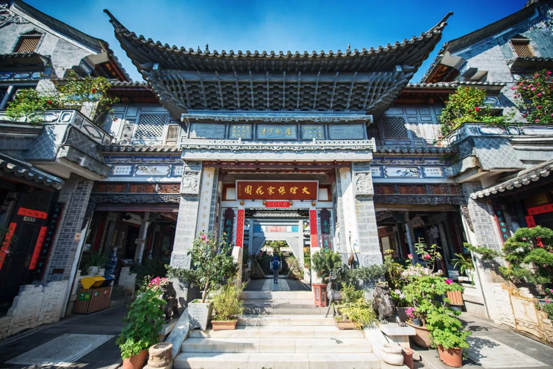 这就是我们共同的家园大理
