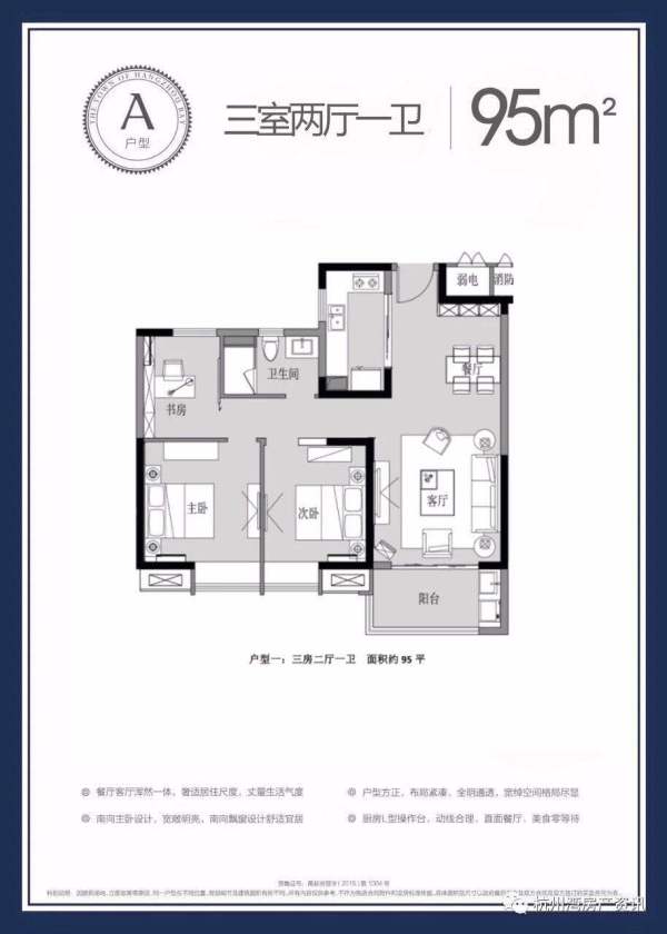 官网2020宁波合生杭州湾国际新城售楼处电话位置