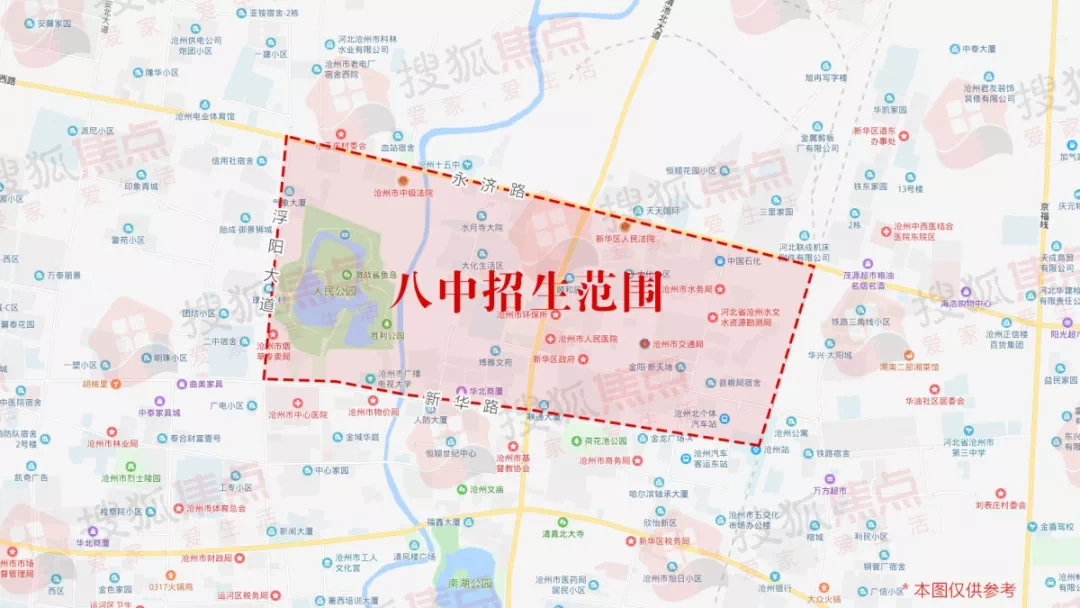 沧州市学区划片楼市地图发布多校划片信息有变