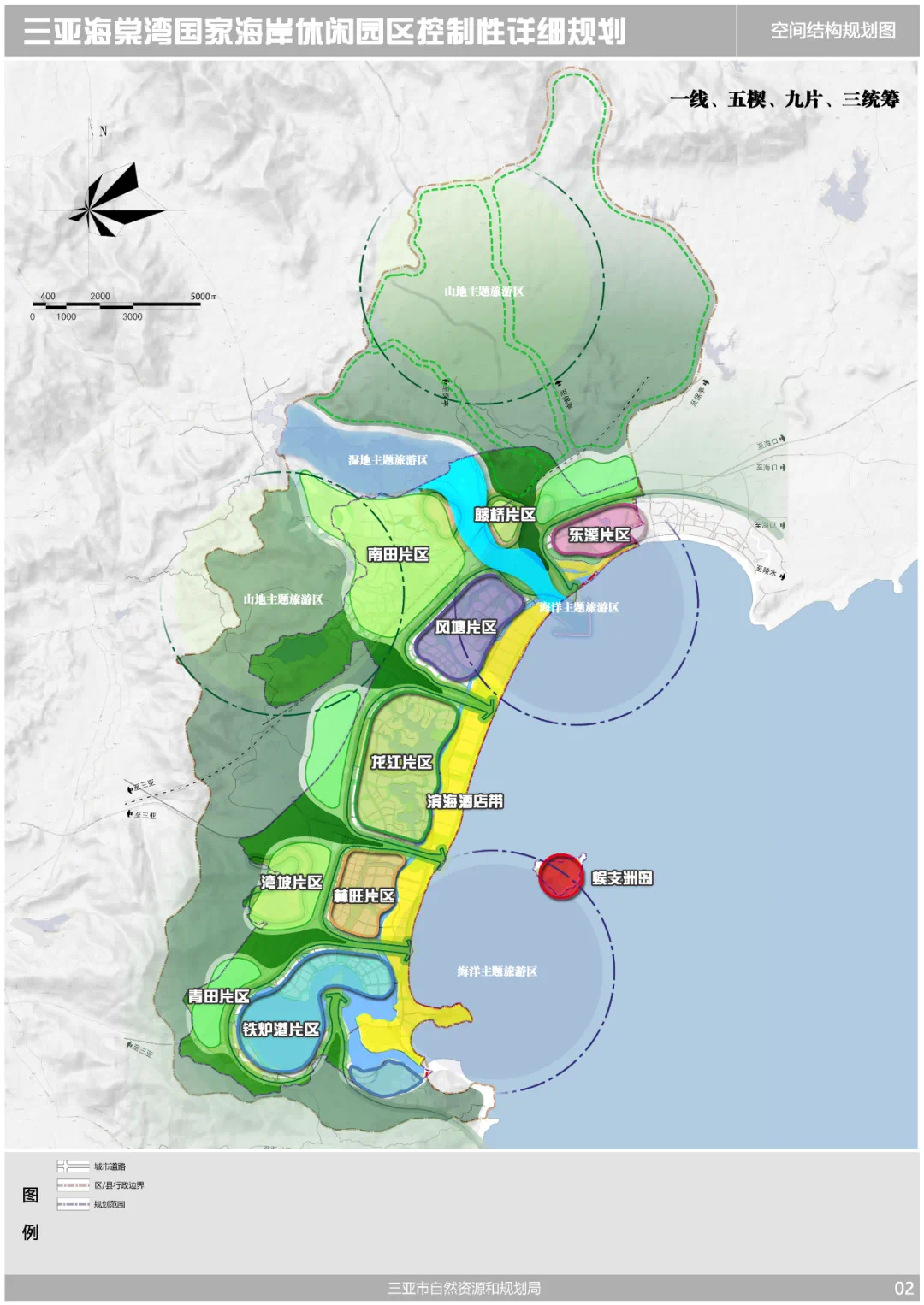 公共服务设施规划图09 道路系统规划图来源:三亚市人民政府网声明