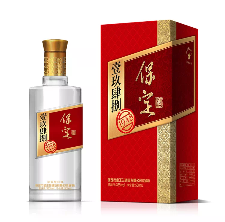 9 券后价 保定1948浓香型白酒500ml/瓶  98 券后价 以上仅为部分好物