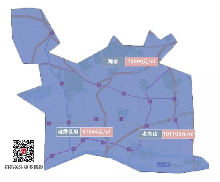 番禺破5万,黄埔冲4万…广州房价格局变了?