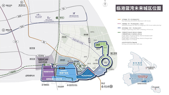 重点开发的临港奉贤园区位于新片区规划的中心c位