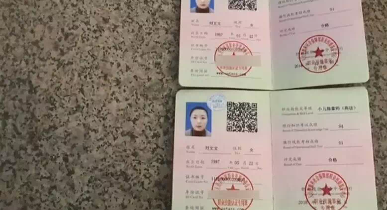 收入证明家政服务职称 搜狐焦点房产