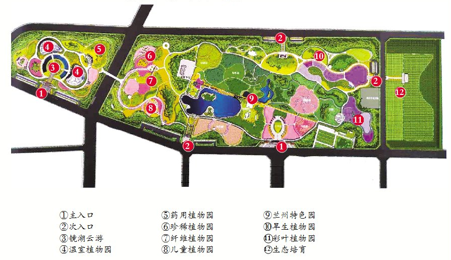 兰州植物园二期规划出炉7个主题园区亮妆