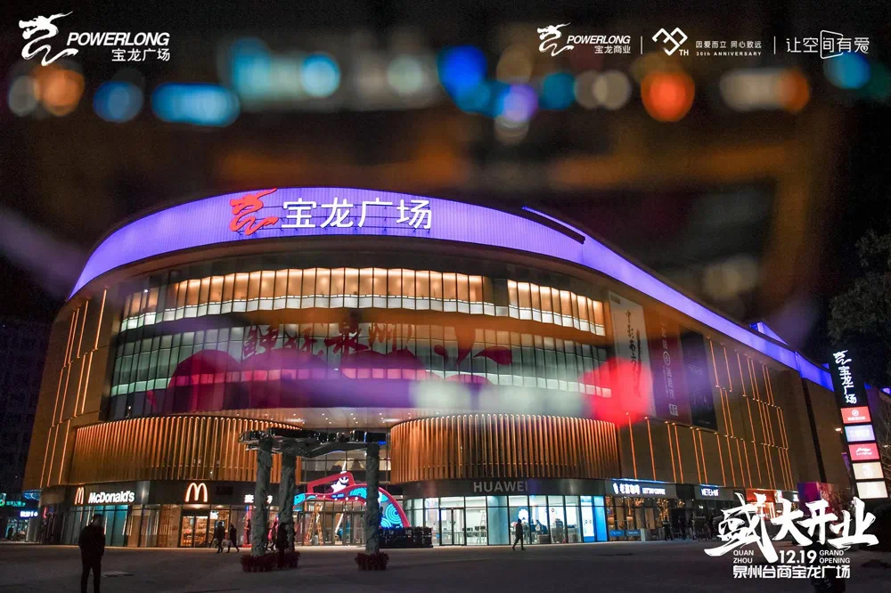 泉州晋江世茂碧桂园宝龙星河城城市别墅进入藏品时代