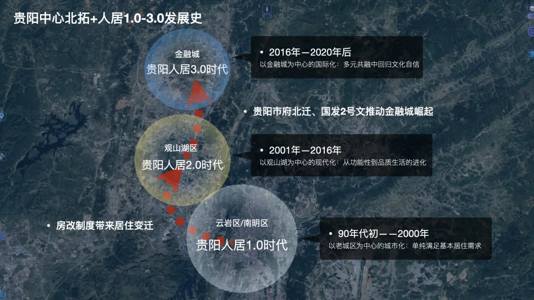 错过了10年前的金融城,别再错过今天的金融北城-贵阳搜狐焦点