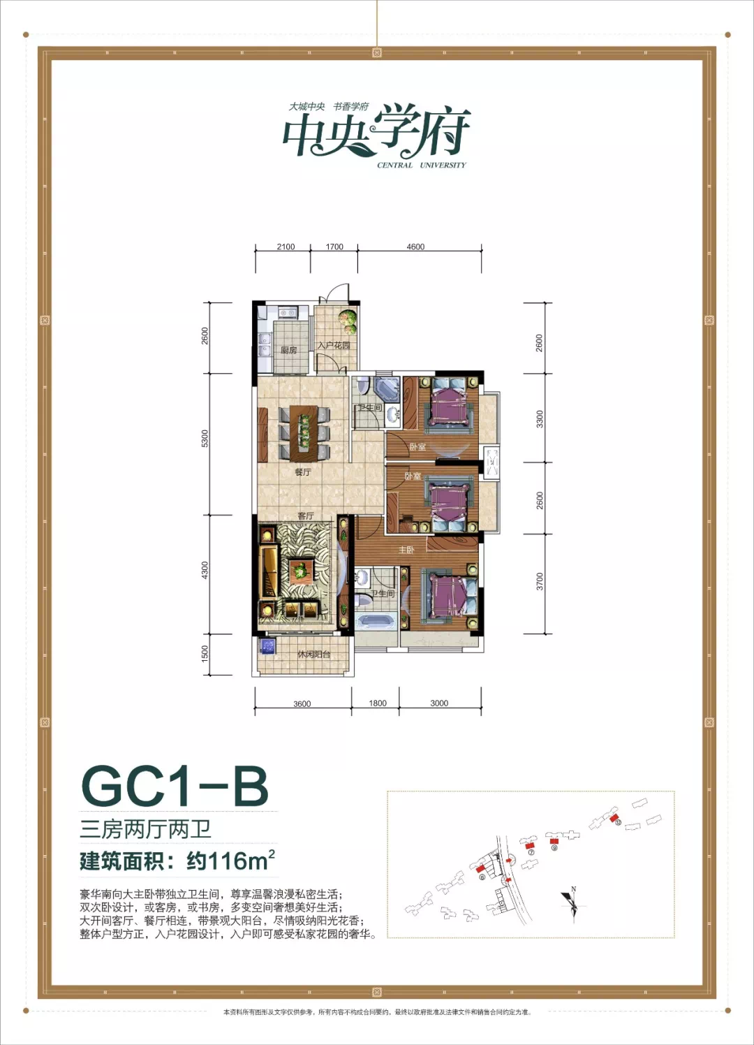 [青龙湾]中央小镇压轴教育房钜惠面市 最低10%首付-株洲搜狐焦点