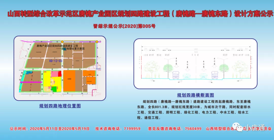 正阳北街道路鸟瞰图 唐槐产业园区规划四路建设工程 唐槐产业园区