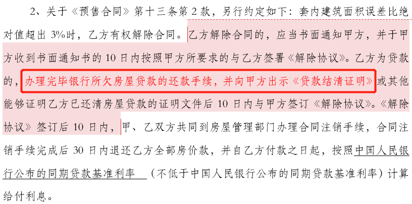 只有合同没有资产证明 搜狐焦点房产