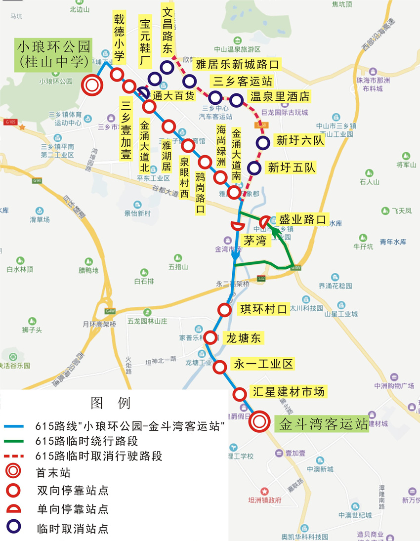 中山新开通3条公交线路!这条大站快线沿途风景优美!