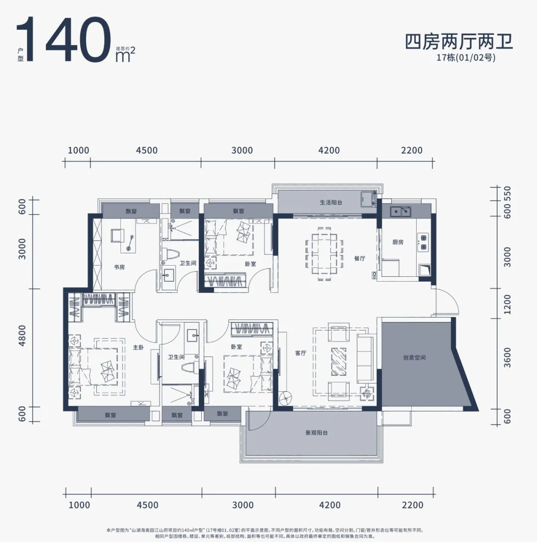 乐享好宅 | 遂溪山湖海奥园·江山府:滨河府邸 缔造人