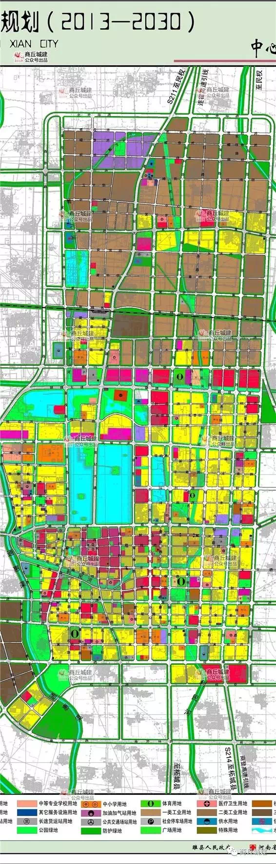 商丘市这个地方城乡总体规划(2016-2030)出炉了!