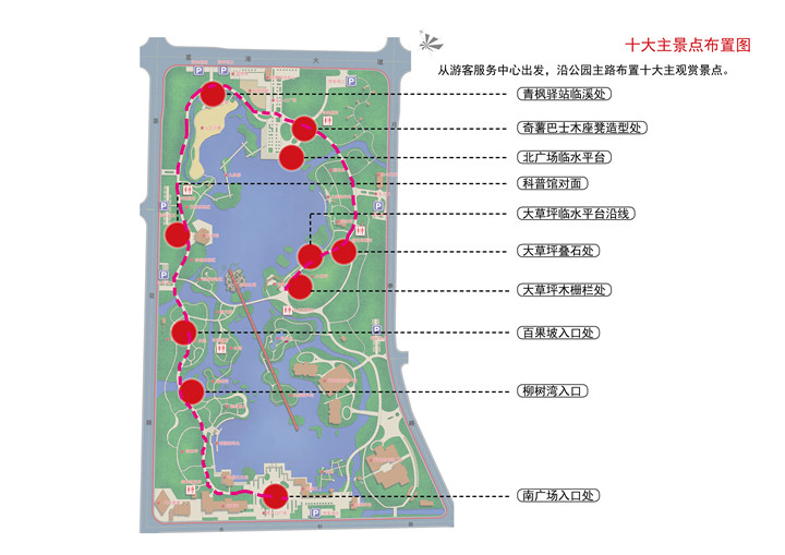 全体市民青枫公园秋季游园会周六开幕啦