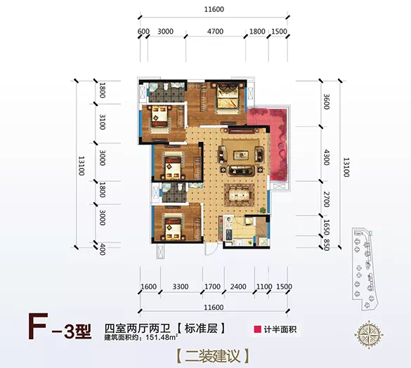 中融大名城最新户型揭秘 72-151㎡全面选择满足你