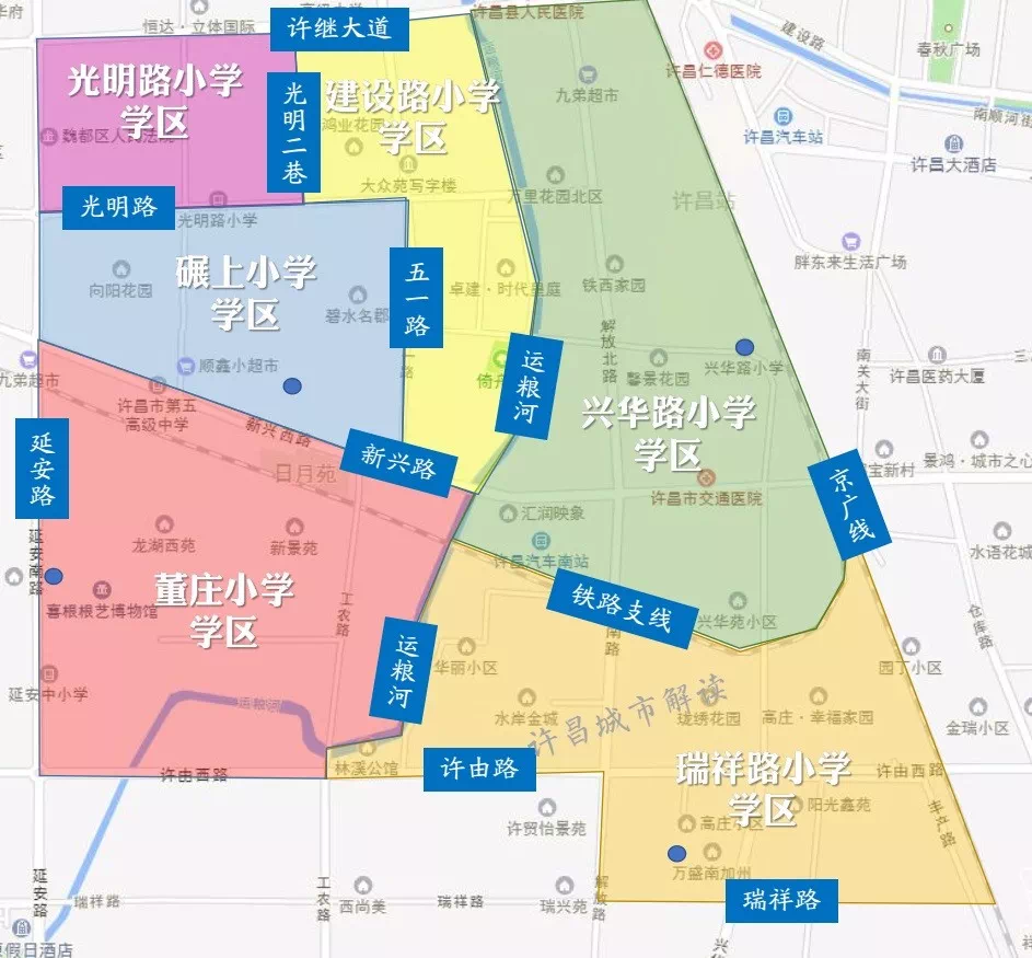 许昌市2019年中心城区小学学区划分图解版