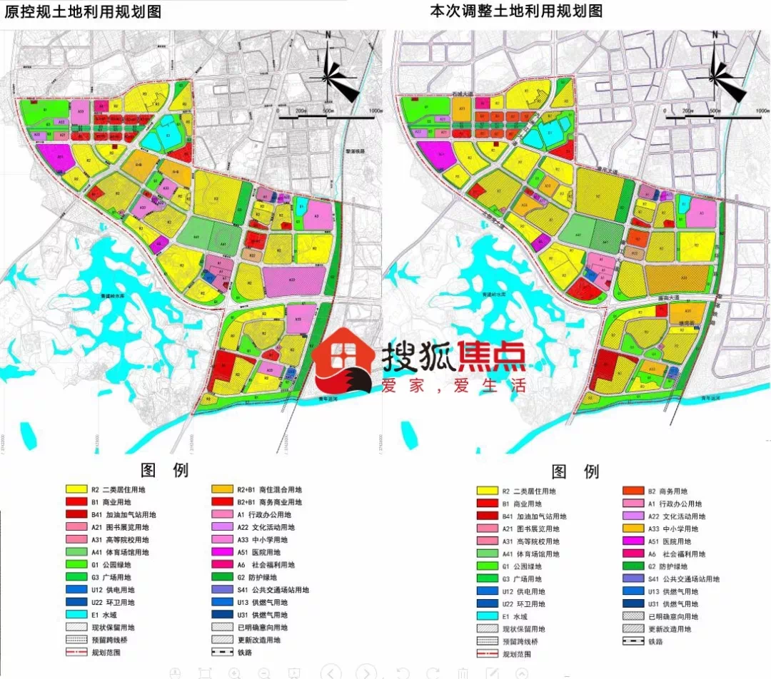 廉江经开区,城南中心区,城东片区规划调整