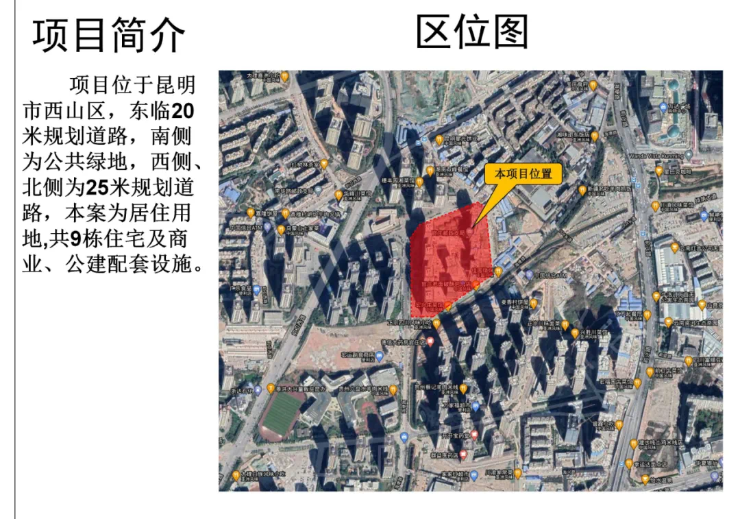 城八区 搜狐焦点房产