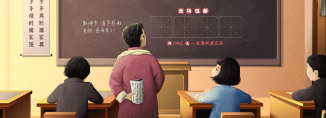 少了问候少了联络就会想起,那段光阴的故事每当教师节来临时可是即便