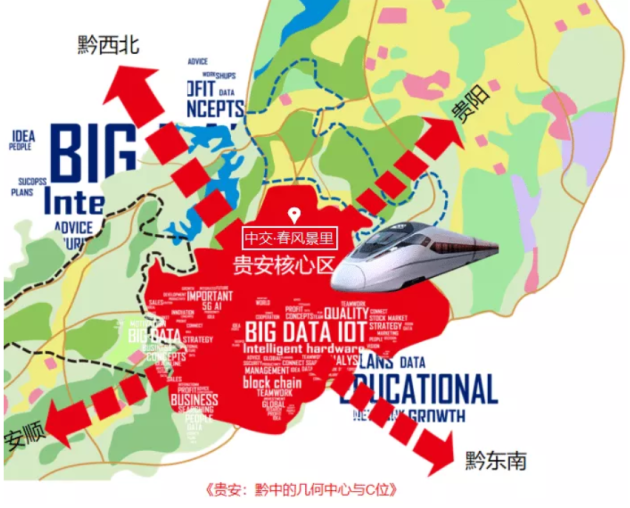 砥砺十年2021贵安新区利好集中喷涌人居价值空前高涨