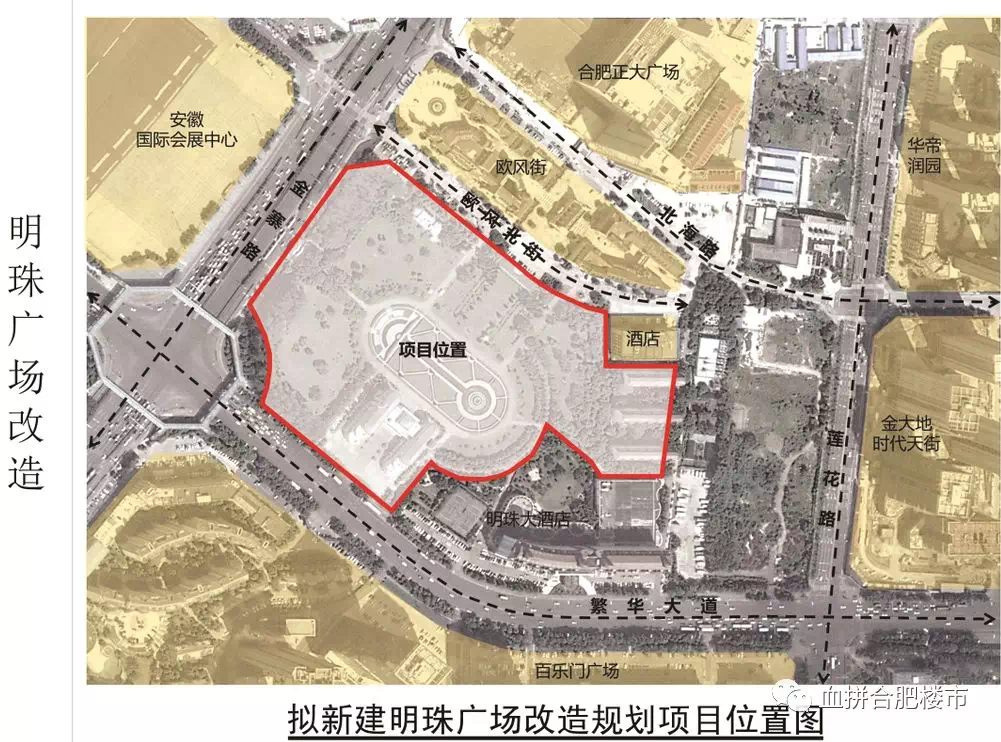 合肥明珠广场改造效果图曝光 未来打造新一代次级城市