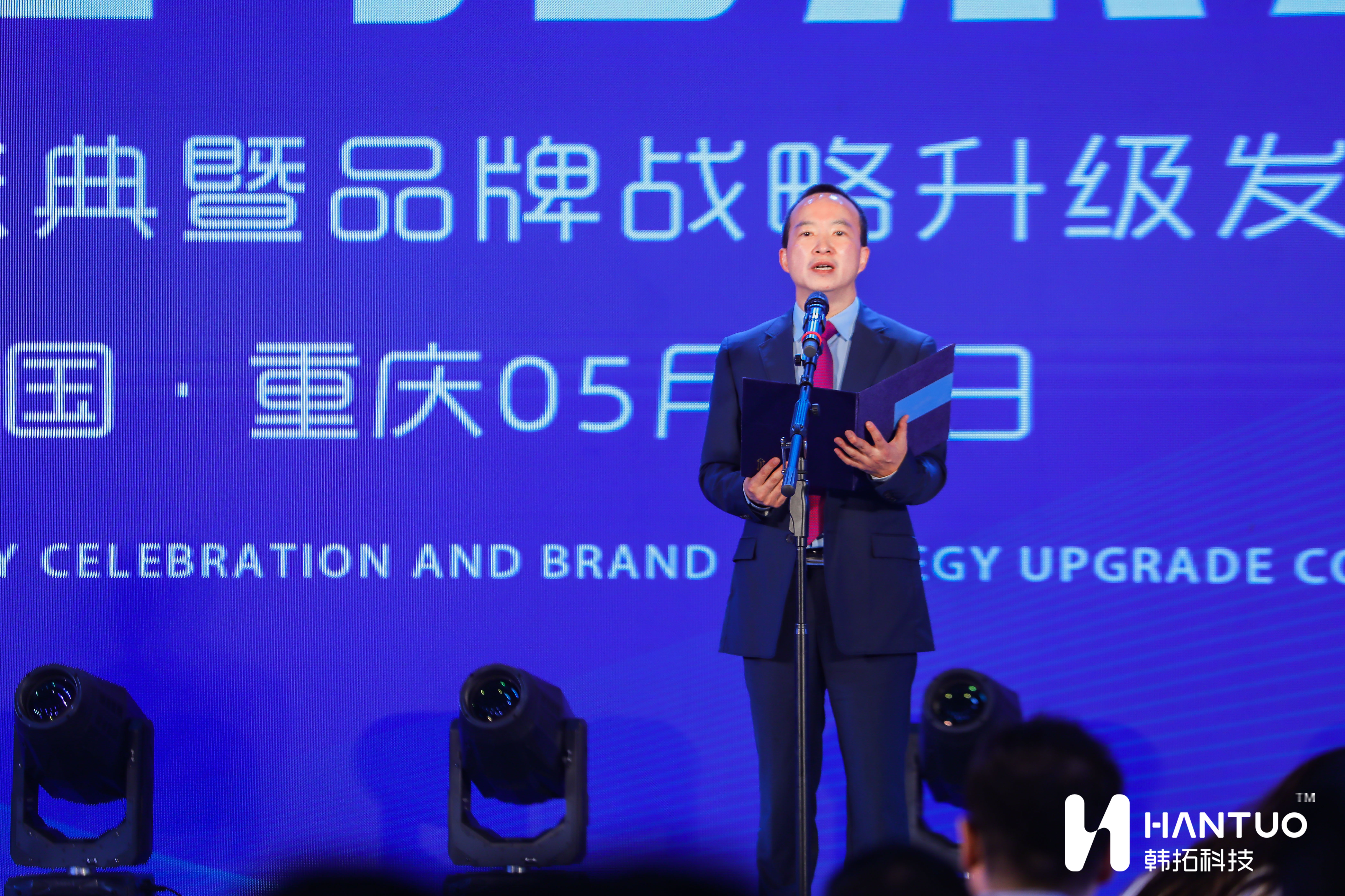 韩拓科技董事长 罗斌
