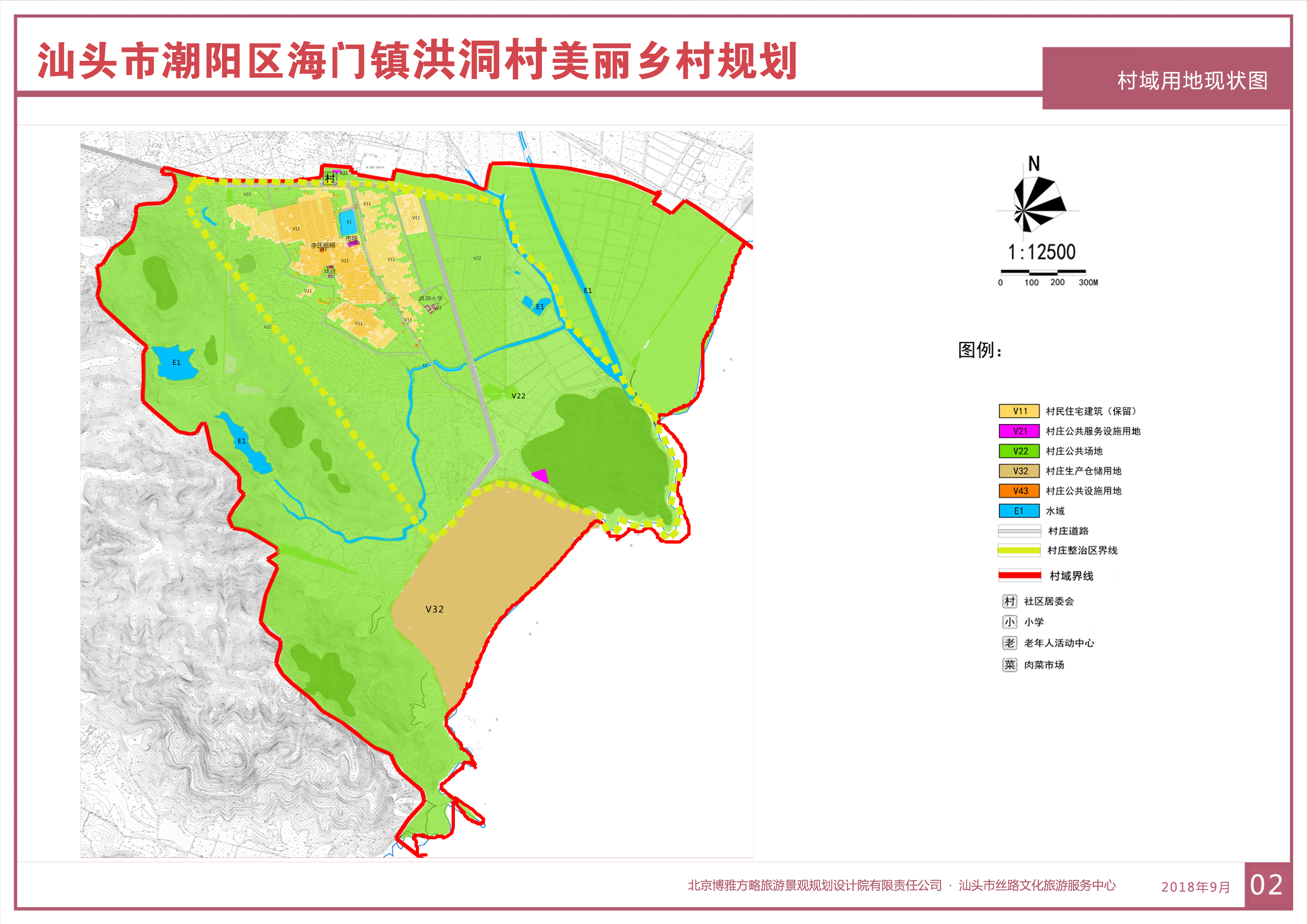 汕头市潮阳区海门镇洪洞村美丽乡村规划公示公告