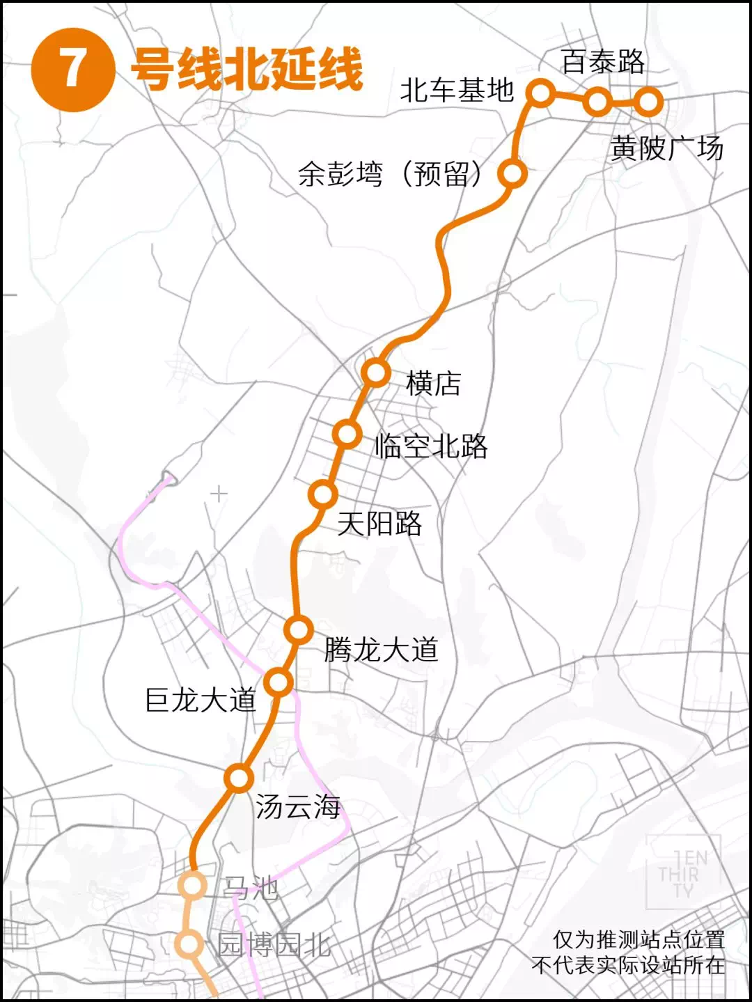 武汉市轨道交通7号线北延(前川线)工程自马池路至黄陂广场,线路长36