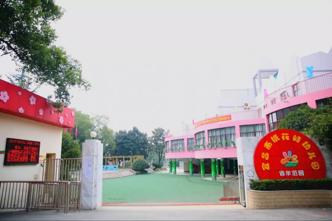 桃花岭幼儿园△刘家大堰小学装修后△刘家大堰小学装修前刘家大堰小学